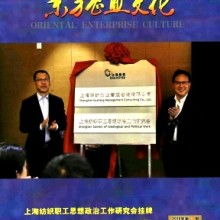 鄭州市中原區征誠企業管理咨詢策劃工作室——專業業務培訓服務